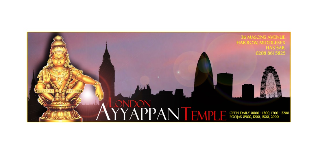 London Sree Ayyappan Temple
