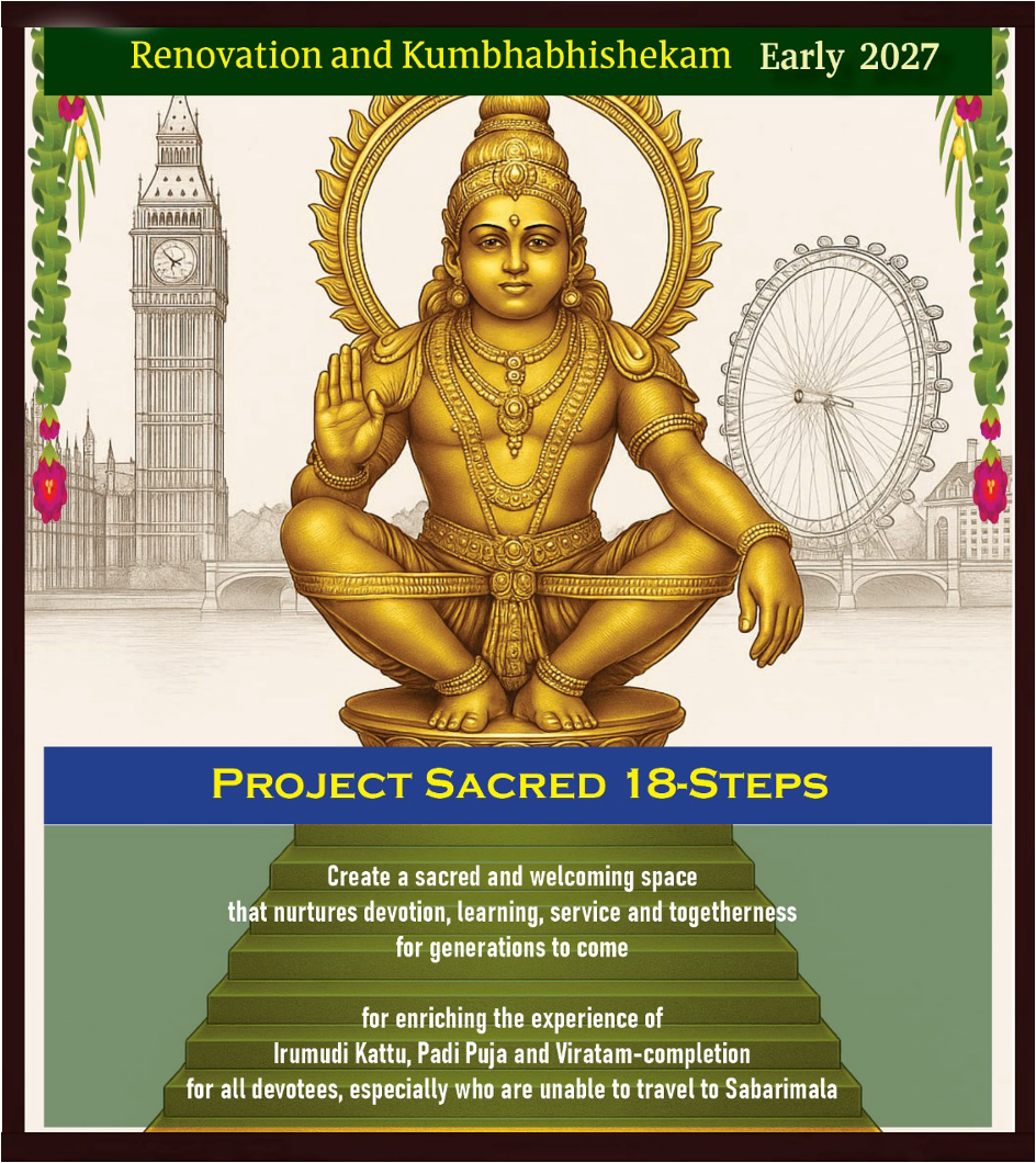 Project Sacred 18 Steps